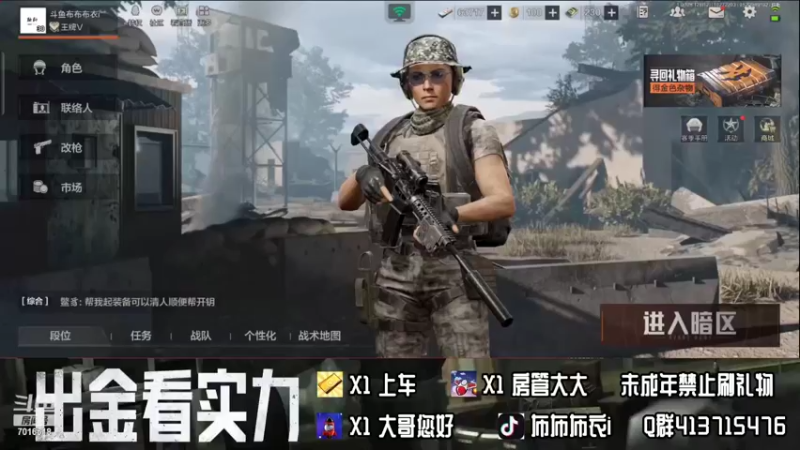 【2022-10-27 22点场】布布布衣i：【Q区】努力上班中~