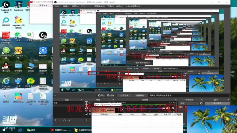 【2022-10-28 14点场】淋淋雨829：圣战迷恋的直播间