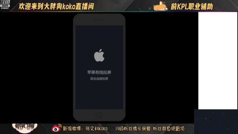 【2022-10-29 16点场】大胖狗koko：越努力就越心酸