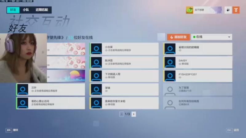 【2022-10-28 20点场】饭饭公主：七转大师二