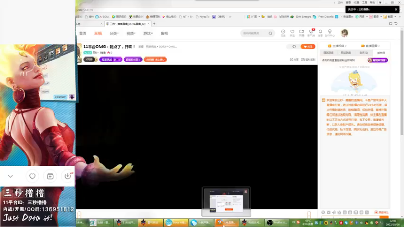【2022-10-26 22点场】三秒丶撸撸：11平台OMG：到点了，开吹！