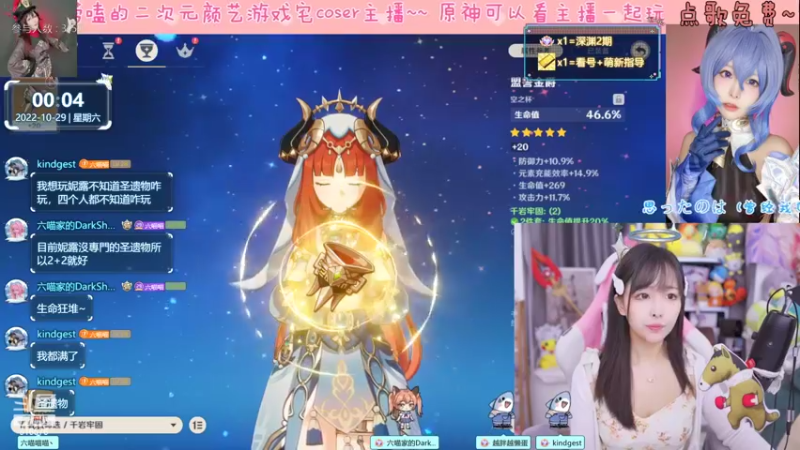 【2022-10-29 00点场】六喵喵喵丶：【萌新唠嗑下饭】喵的有趣日常