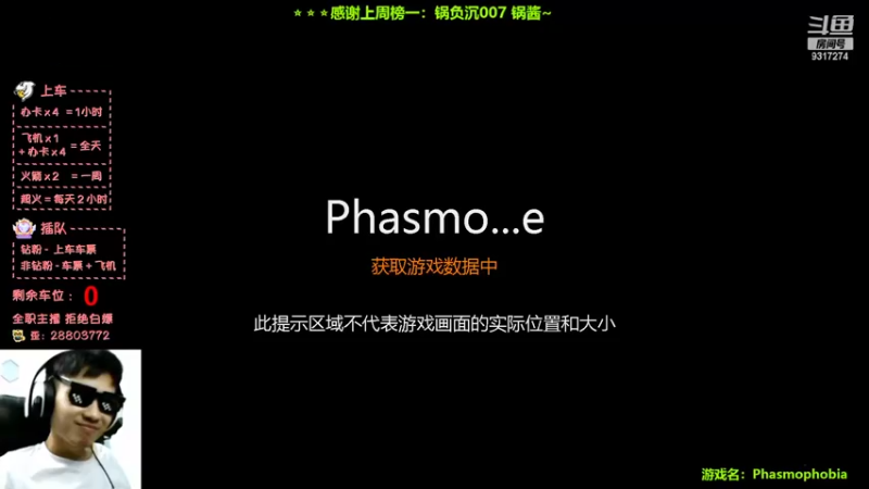 【2022-10-28 15点场】100大人：恐鬼症 千场主播 带你原地起飞
