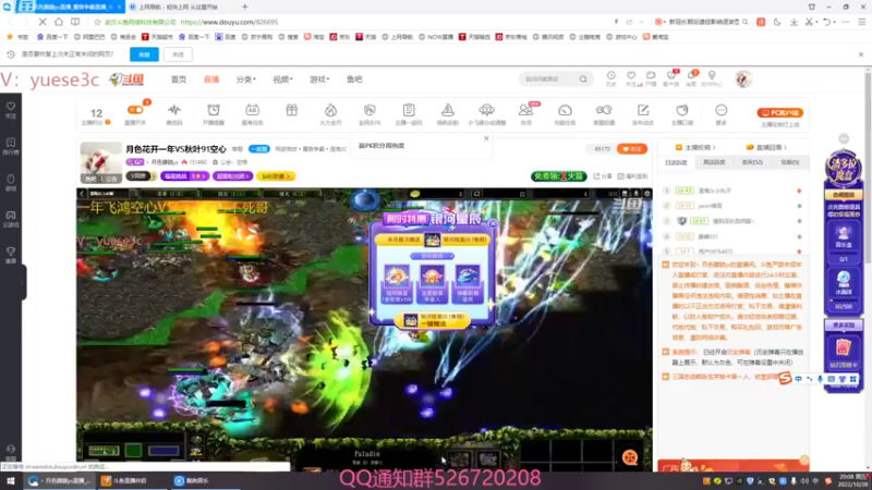 【2022-10-28 20点场】丶月色朦胧ys：开播开播，月底啦