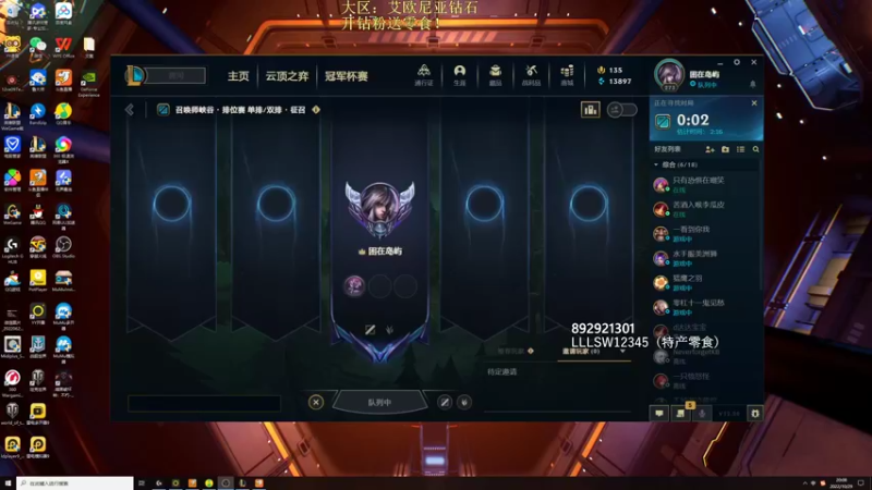 【2022-10-29 20点场】狗康Bfate丶：顶级玩法！不灭皎月5000血一打5教学！