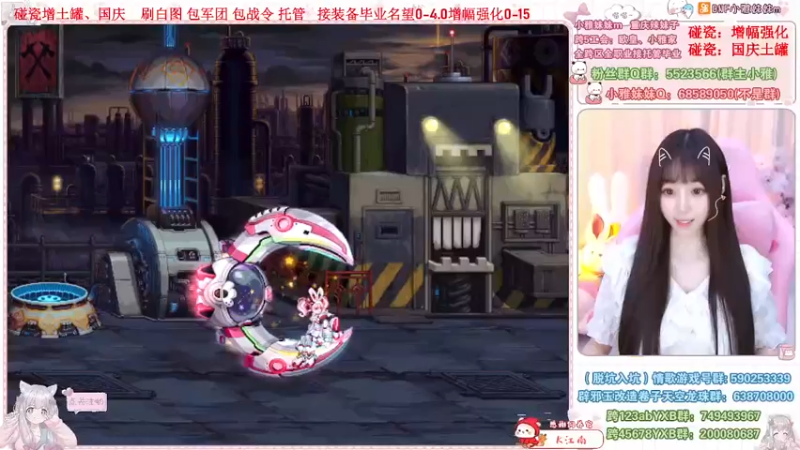 【2022-10-29 11点场】小雅妹妹m：♥️碰瓷金秋土罐，军团战神、白图不排队❥