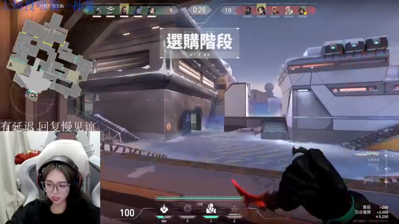 【2022-10-28 22点场】于子怡yoyo：赋能必有我一席之地