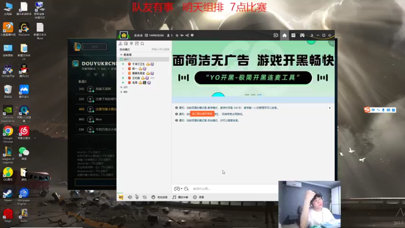 【2022-10-29 19点场】王纪超666：7点比赛  先练会英雄