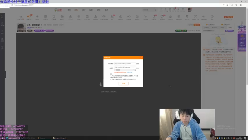 【2022-10-22 11点场】孤独的小浩：小浩：日常搬砖！！