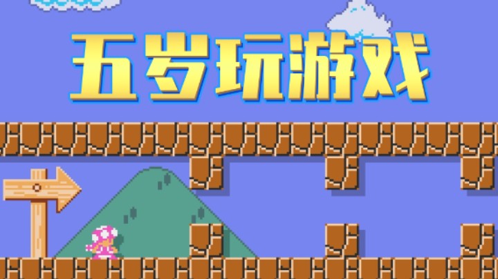 【白胖食堂】27期 - 你已经五岁了，是时候玩玩chn的图了