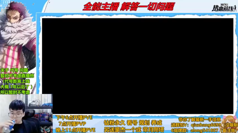 【2022-10-27 11点场】王阿龙大魔王：有问必答直播间哦