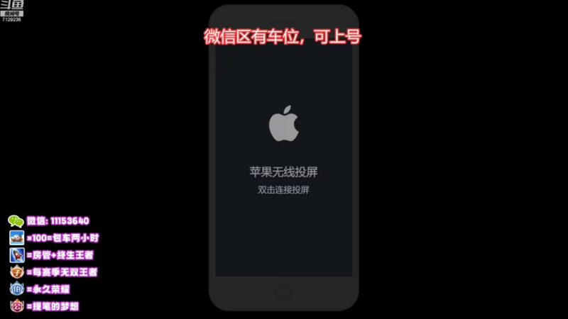 【2022-10-29 19点场】HK提笔：两个国服带粉，可以上号帮打