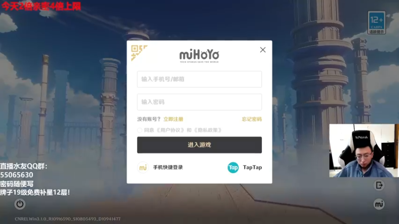 【2022-10-28 13点场】原神龙四爷：没事儿看老四，解压又励志！