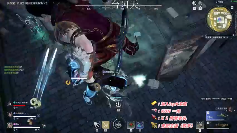 【2022-10-29 08点场】sysyu：【二台】想上分认准这里！