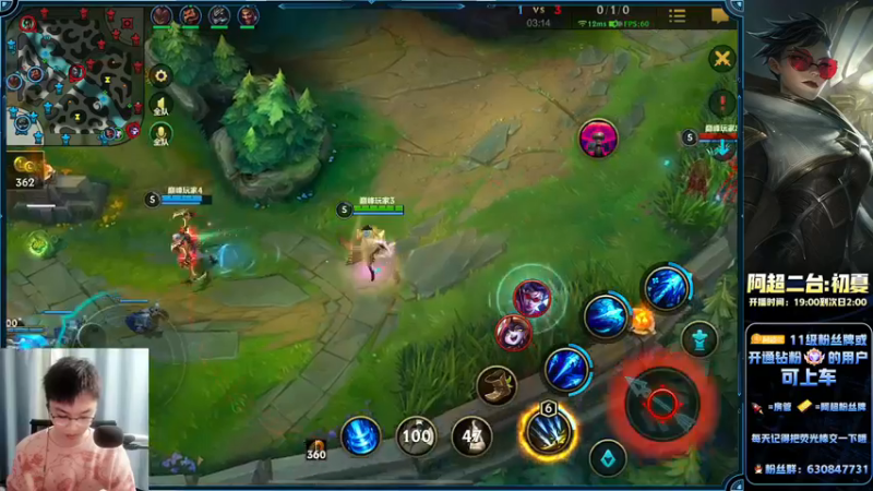 【2022-10-28 22点场】阿超cc丶：⭐阿超二台:睡衣战神!!