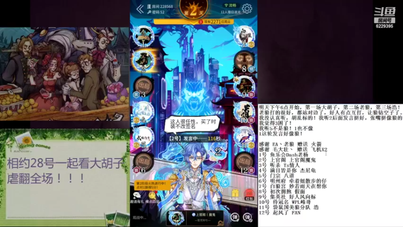 【2022-10-29 00点场】见清king：展辰ob,WPL决赛，胡子加油！