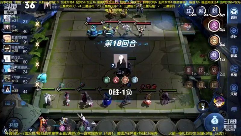 【2022-10-29 06点场】甄知棒：吕布婉儿1V10，整活豌豆射手轻战女帝