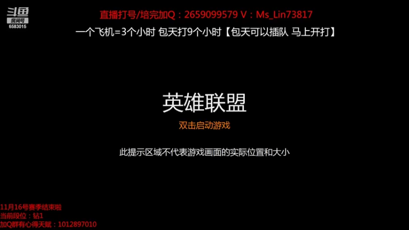 【2022-10-28 03点场】王小QAQ：钻粉打号 缺号！国服第一凯隐