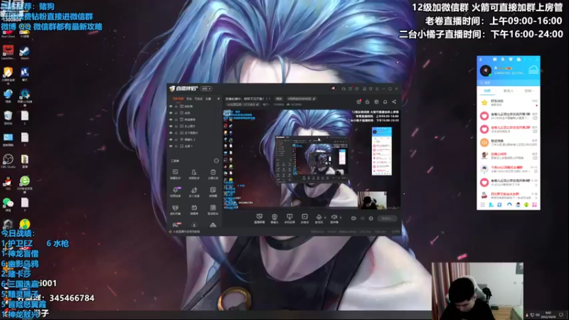【2022-10-29 09点场】卷子丶：顶级赖皮阵容—护卫EZ！！！