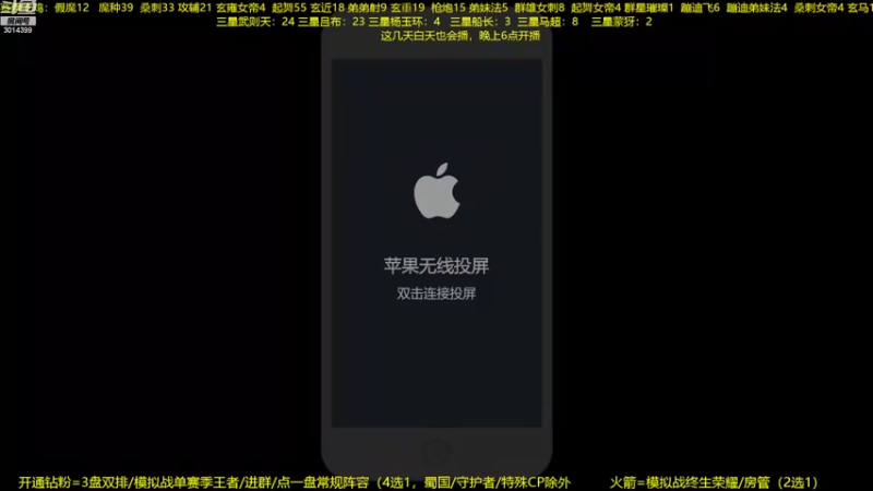 【2022-10-29 10点场】甄知棒：吕布婉儿1V10，整活豌豆射手轻战女帝