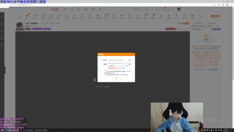 【2022-10-21 19点场】孤独的小浩：小浩：日常搬砖！！