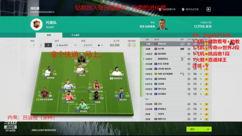 【2022-10-28 17点场】JiaJu就是我啊：版本答案已经找到