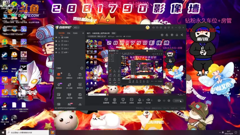 【2022-10-29 08点场】晴天QyxL：晴天：当碧波遇上星界美如画