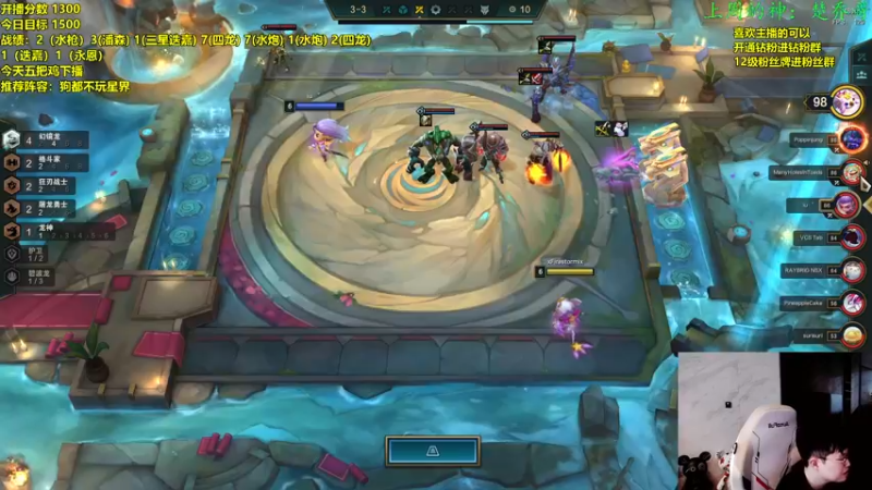 【2022-10-29 13点场】NB丶小飞：小飞：云顶最强教学来了！