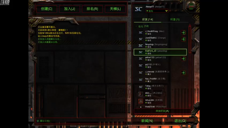 VS老黄