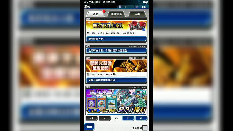 决斗王-580