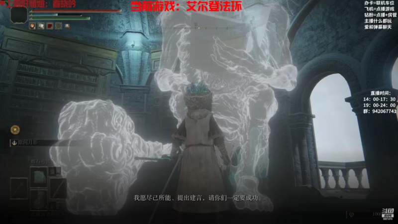 【2022-10-28 02点场】陌陌孖然：小陌：老头环杀杀杀