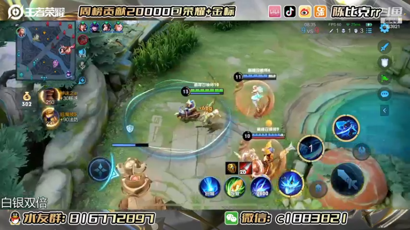 【2022-10-28 23点场】陈比克rr：努力上分，加油家有