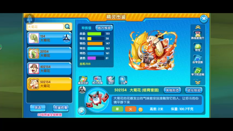 【2022-10-25 21点场】淼小晟：小晟：乌坤太辣无敌咯