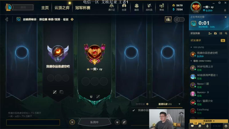 【2022-10-29 04点场】一笑zy：这一次 我一定要赢