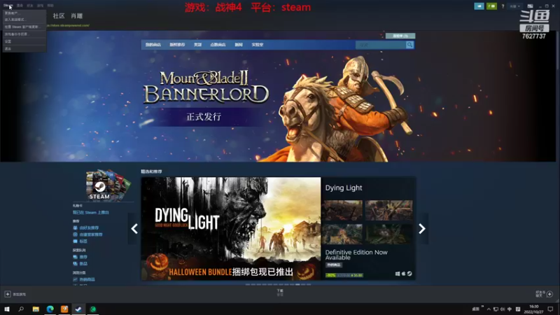 【2022-10-27 16点场】XiaoDxd：经典未来可期型主播!