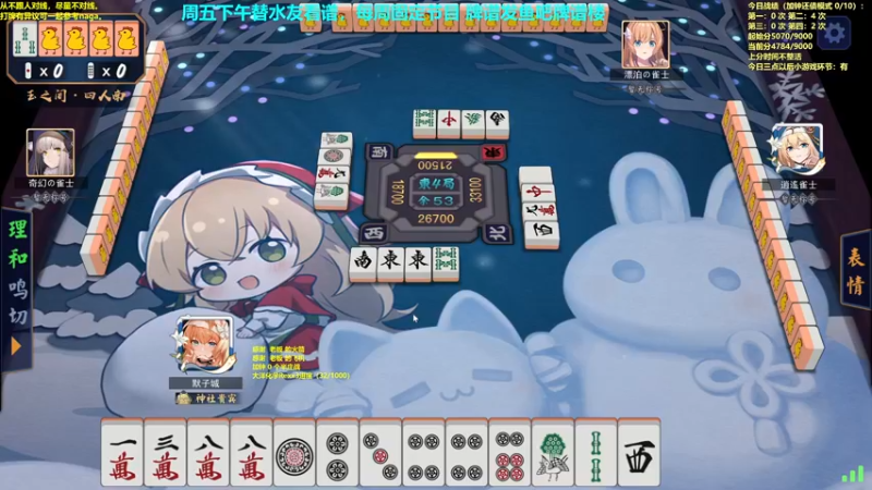 【2022-10-28 13点场】平平无奇安澜君：安澜雀魂：来了 来了