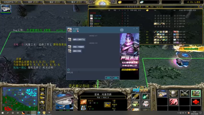 【2022-10-28 15点场】肖璐s：赛季恐怖の统治力