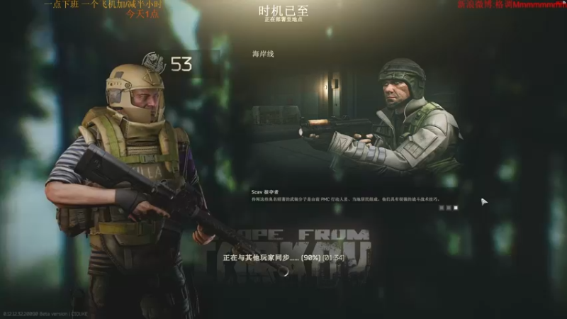 【2022-10-28 21点场】格调Mmmmmmmm：超级塔科夫！