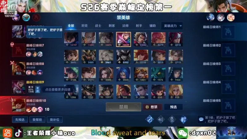 【2022-10-28 22点场】小楠ouo：【小楠】心无杂念 稳定上分