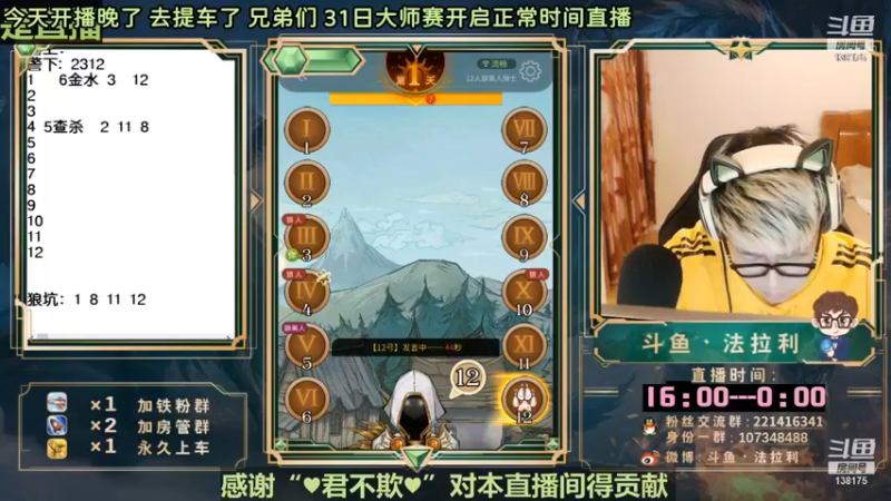 【2022-10-29 08点场】法拉利的直播间：10月25日高端路人局呦~