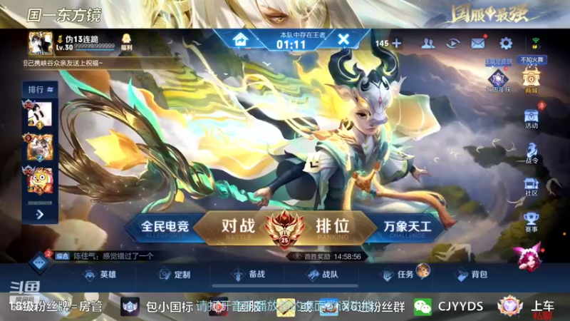 【2022-10-29 01点场】冲酱ccc：晚上好打打巅峰赛！