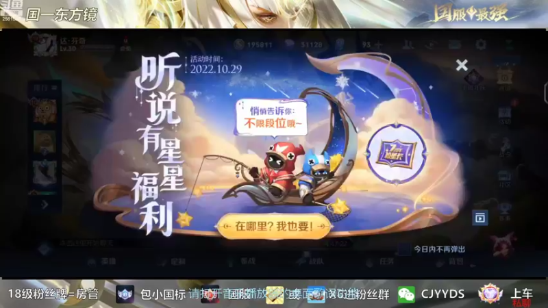 【2022-10-29 16点场】冲酱ccc：小孩子才做选择，大人一个都得不到