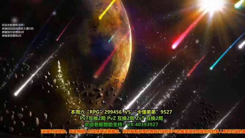 【2022-10-28 16点场】星际DSA联赛：来玩几盘！