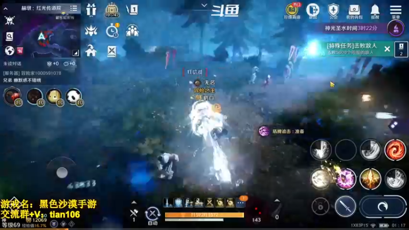 【2022-10-29 01点场】賤丶大骚賤：国服觉醒巨剑