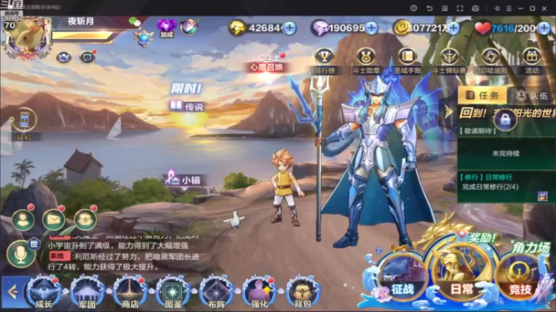 【2022-10-29 12点场】小AAlal：月末日常银河AAAAA