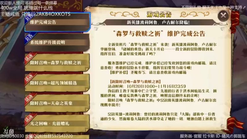 【2022-10-21 20点场】随风の脚踏车：世界jjc+协力
