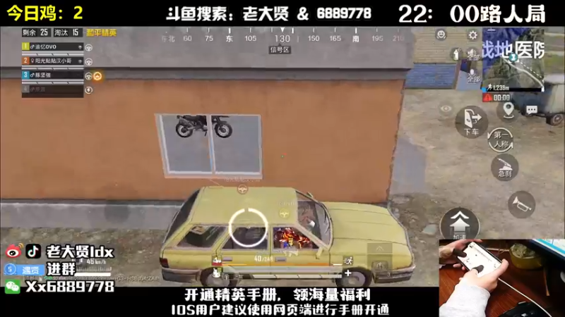 【2022-10-28 23点场】老大贤：猛男1拖3：带水友上大分