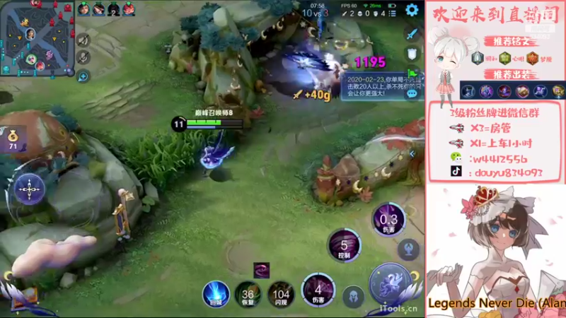 【2022-10-29 20点场】小飞Avery：国服小乔：学小乔看小飞