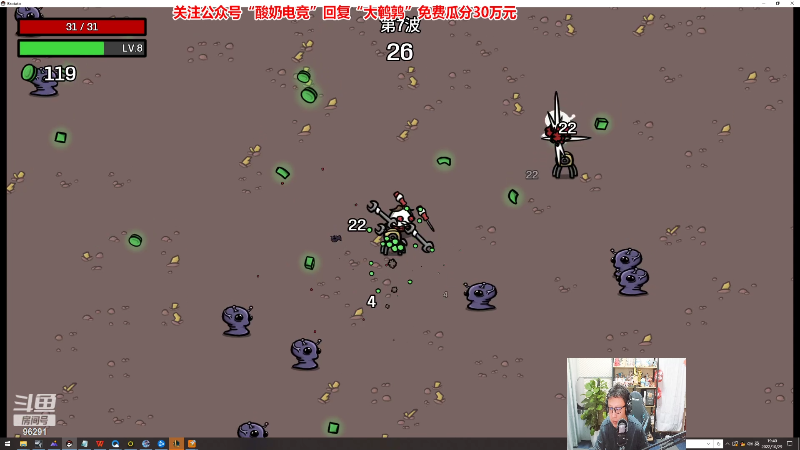 【英雄联盟】东北大鹌鹑的精彩时刻 20221029 19点场