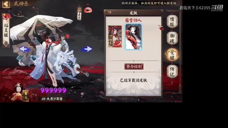 何太急